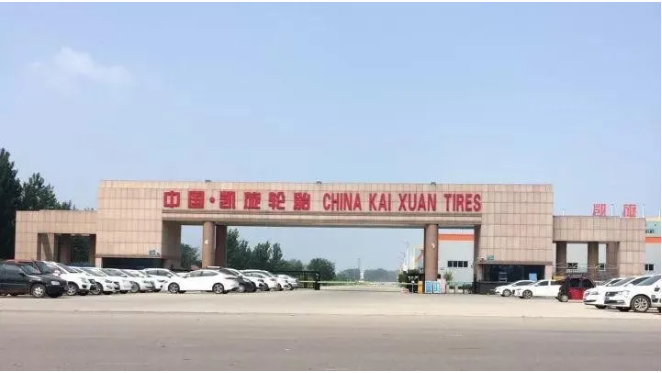 凱旋橡膠 凱旋橡膠