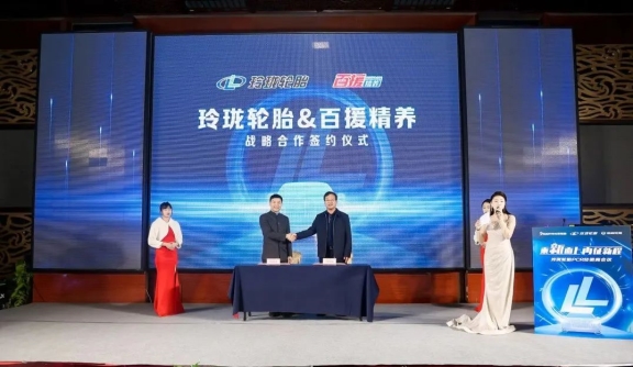 多重賦能，價(jià)值提升