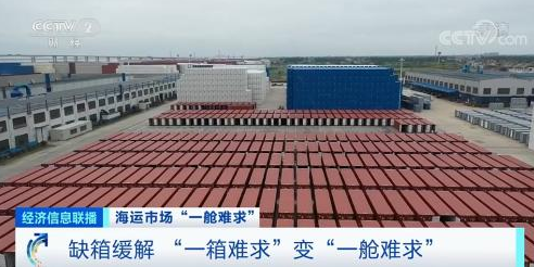 “一艙難求”，企業(yè)打起“空間”戰(zhàn)