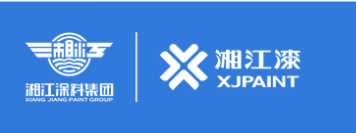 中國涂料網|中國涂料十大名牌排行榜之一：湘江涂料