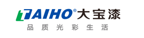 中國涂料網|中國涂料十大名牌排行榜之一：大寶漆
