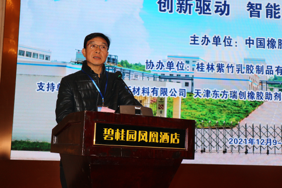 圖4 安慶華蘭科技有限公司董事長呂飚致辭 圖4 安慶華蘭科技有限公司董事長呂飚致辭