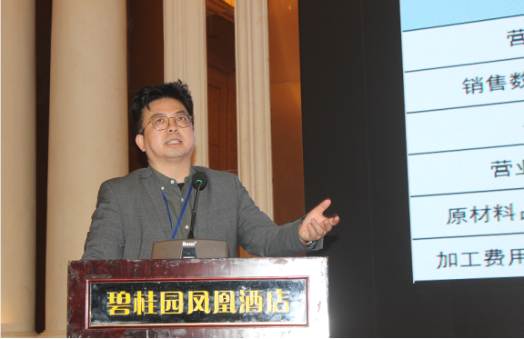 圖8 3A顧問湖南分公司黨新民副總經(jīng)理作報告 圖8 3A顧問湖南分公司黨新民副總經(jīng)理作報告