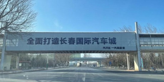 為“汽車城”提供配套輪胎業(yè)務(wù)