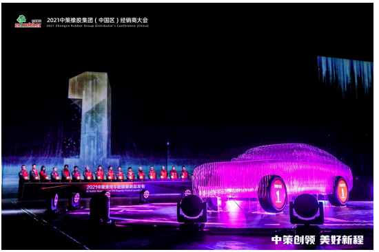 中策橡膠：高端輪胎新標桿