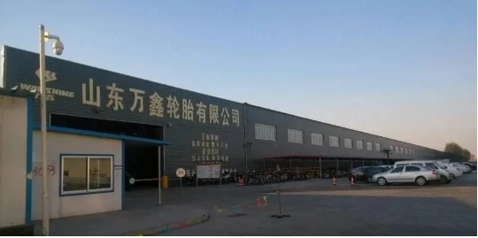 　總投13億，輪胎老板壯志凌云