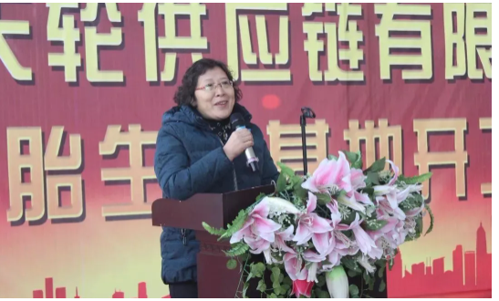 時任萬鑫集團(tuán)董事長臺菊青