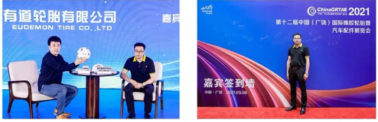 萬鑫輪胎的重整投資人正是大名鼎鼎的山東金宇輪胎。