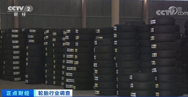 四季度以來輪胎企業(yè)第三輪集中漲價 四季度以來輪胎企業(yè)第三輪集中漲價