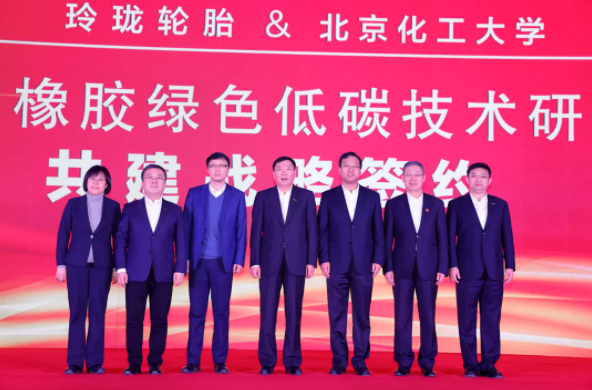 玲瓏輪胎:攜手北化成立研究院 玲瓏輪胎:攜手北化成立研究院