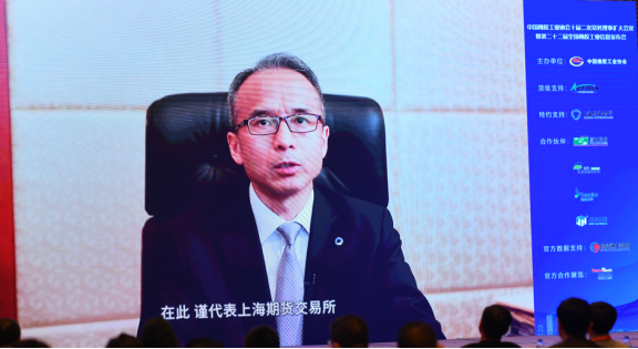 上海期貨交易所黨委委員、副總經(jīng)理李輝