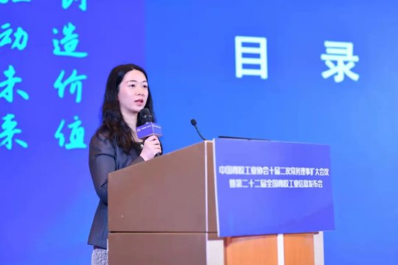 上海期貨交易所商品二部資深經(jīng)理胡慧所