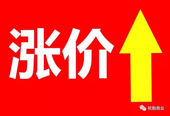 top6.價格走高，全年無休