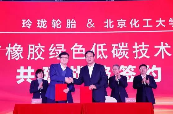 該研究院的成立，是雙方合作的升級(jí)