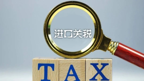明年1月中國(guó)調(diào)整丁腈膠進(jìn)口關(guān)稅