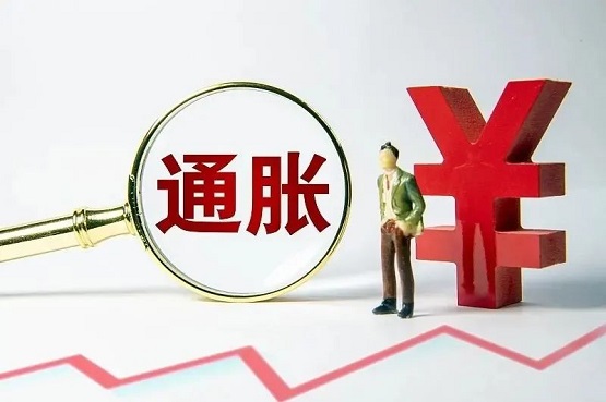 全球通脹率正在創(chuàng)下近10年新高 全球通脹率正在創(chuàng)下近10年新高