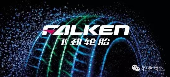 住友橡膠北美公司 住友橡膠北美公司