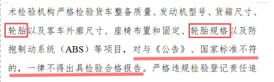 生產(chǎn)全鋼為主的小型輪胎企業(yè)、主賣全鋼的經(jīng)銷商和門店，他們的生存迎來了極大的考驗。