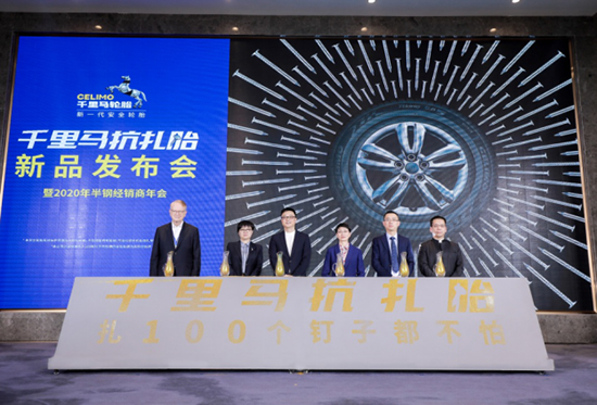 連續(xù)入選“中國輪胎十大影響力品牌”、“全國用戶滿意產(chǎn)品”等榮譽(yù)