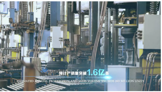 玲瓏輪胎再次發(fā)布對(duì)外投資公告，將投資52.08億