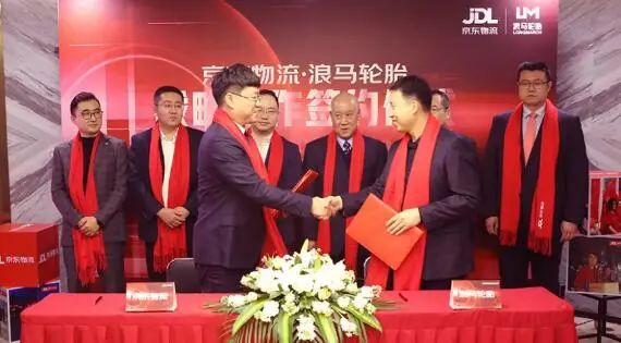 輪胎公司簽約，董事長站臺！