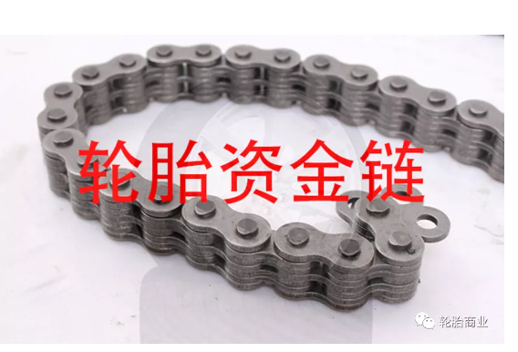 　1、 金融欠款，輪胎企業(yè)的最大殺手
