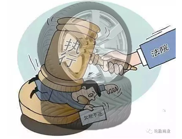 　(1)、四家輪胎企業(yè)被銀行追債 