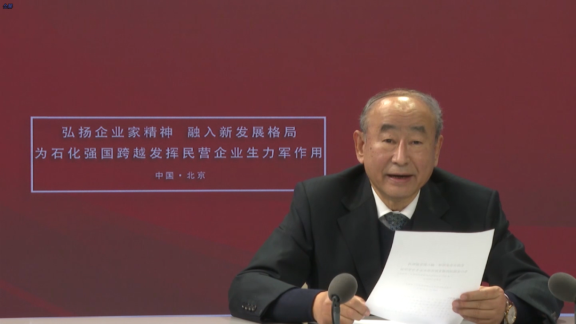 2021石油和化工民營(yíng)企業(yè)百強(qiáng) 2021石油和化工民營(yíng)企業(yè)百強(qiáng)