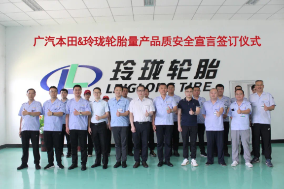 廣西玲瓏作為玲瓏在中國建設的第三個生產(chǎn)基地 廣西玲瓏作為玲瓏在中國建設的第三個生產(chǎn)基地