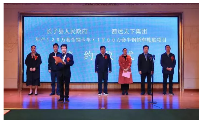 該項(xiàng)目仍在簽約階段，并未實(shí)施投建。
