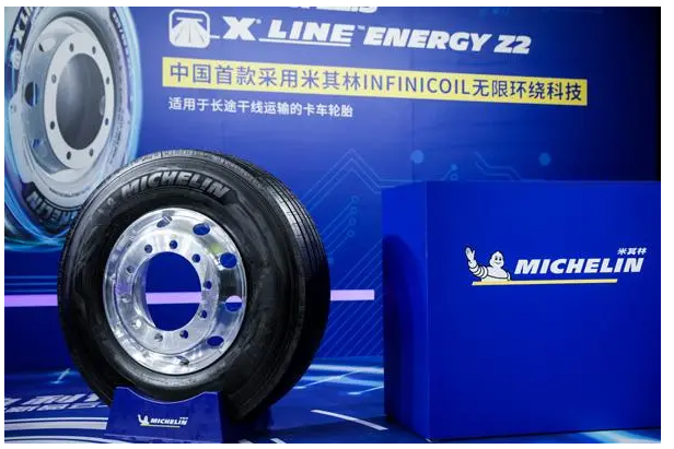 　2、米其林X Line Energy Z2