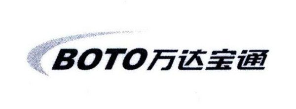 萬達寶通輪胎