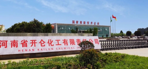 開侖化工
