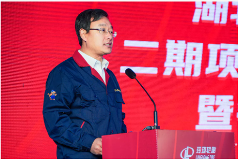 玲瓏長春、荊門兩大生產(chǎn)基地取得戰(zhàn)略性成果