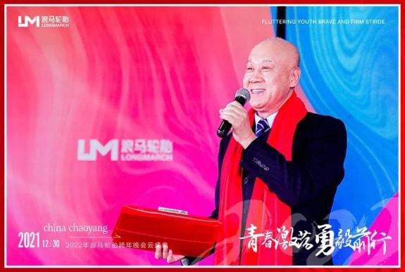 朝陽(yáng)浪馬輪胎公司黨委書(shū)記、董事長(zhǎng)李慶文