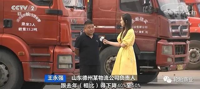 客運受阻、貨運低價，替換市場疲軟