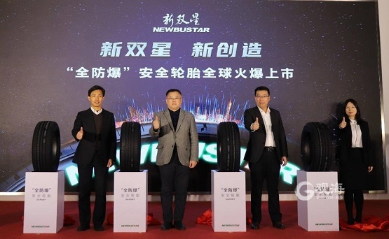 創(chuàng)新引領(lǐng)未來(lái)！雙星“全防爆”安全輪胎火爆上市