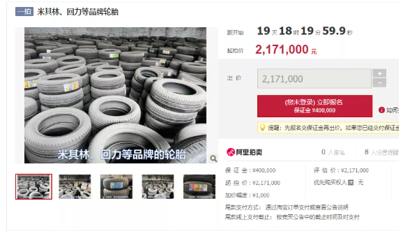 2022年，這些輪胎經(jīng)銷商將面臨淘汰！