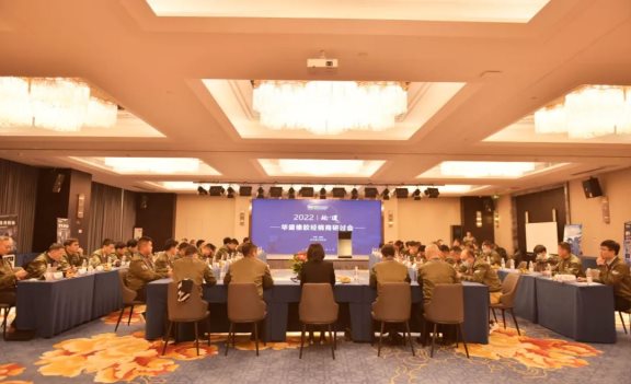 華盛橡膠經(jīng)銷商研討會(huì)-成都站，在四川成都召開