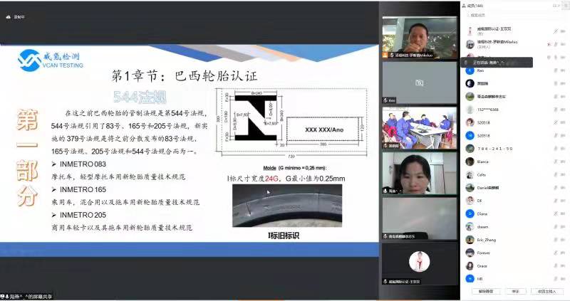 　中橡協(xié)輪胎分會(huì)秘書長(zhǎng)史一鋒在會(huì)上致歡迎辭