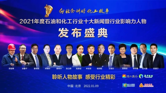 圖為行業(yè)影響力人物 圖為行業(yè)影響力人物