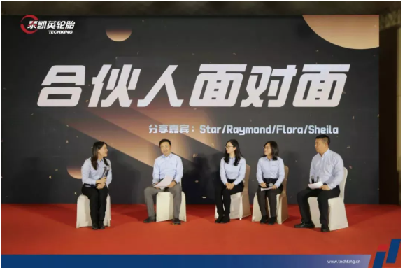 泰凱英明確了工作目標(biāo)，就是穩(wěn)增長、提能力、高質(zhì)量、防風(fēng)險(xiǎn)!
