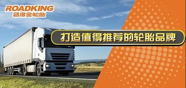 切實(shí)提升盈利能力，強(qiáng)力賦能
