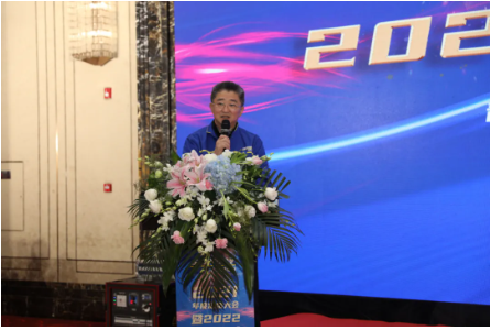 2021年工作總結(jié)暨2022年度工作動(dòng)員大會(huì)