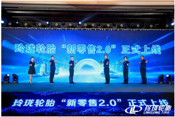 玲瓏輪胎：依托數(shù)字化玩轉新零售