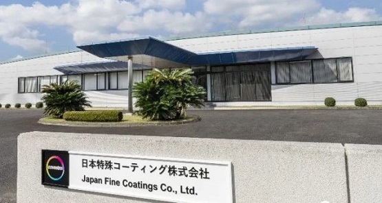 日本精細(xì)涂料有限公司 日本精細(xì)涂料有限公司