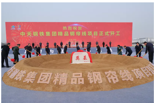 鋼簾線項(xiàng)目，入選省重點(diǎn)名單！