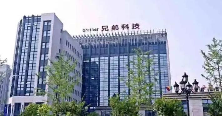 皮革化學(xué)品制造商兄弟科技 皮革化學(xué)品制造商兄弟科技