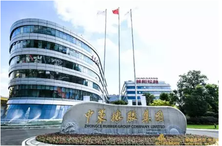 中策橡膠，宣布2022年目標(biāo)！