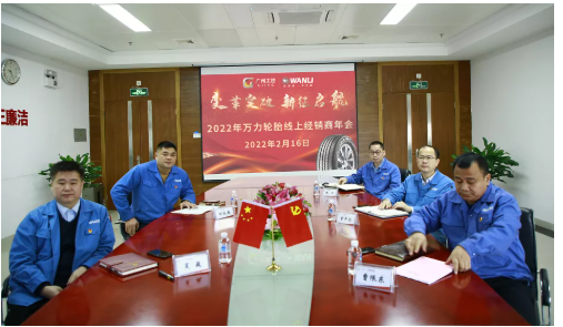 萬力輪胎真摯地希望與各位經銷商同心協力、踔厲奮發(fā)、再創(chuàng)佳績!